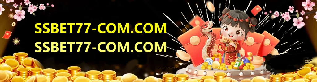 ssbet77 banner1
